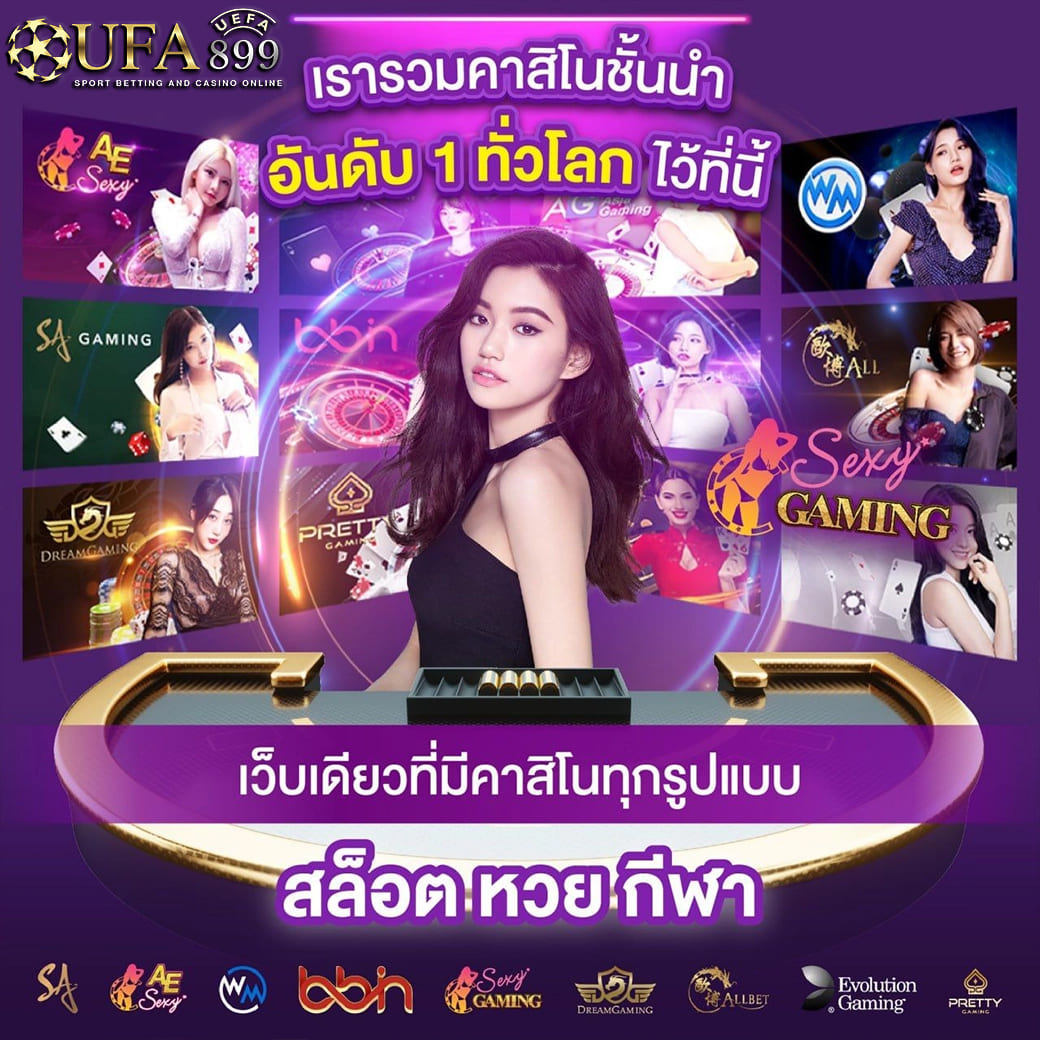 ซี เบ ท 168